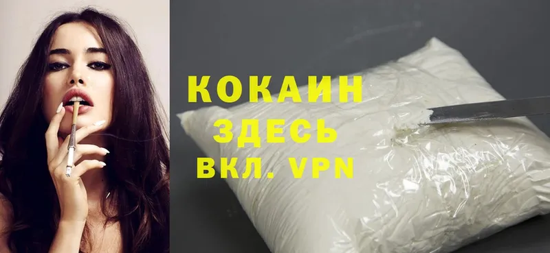 Названия наркотиков Сатка Cocaine  А ПВП  ГАШ  МЕФ 