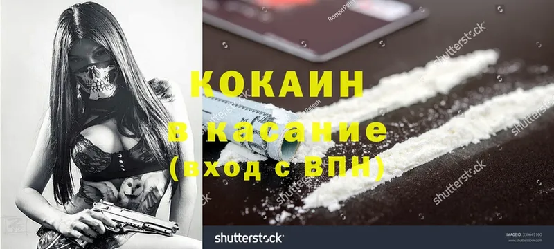 COCAIN FishScale  продажа наркотиков  Сатка 