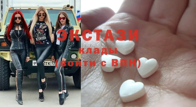 цены наркотик  Сатка  Ecstasy 250 мг 