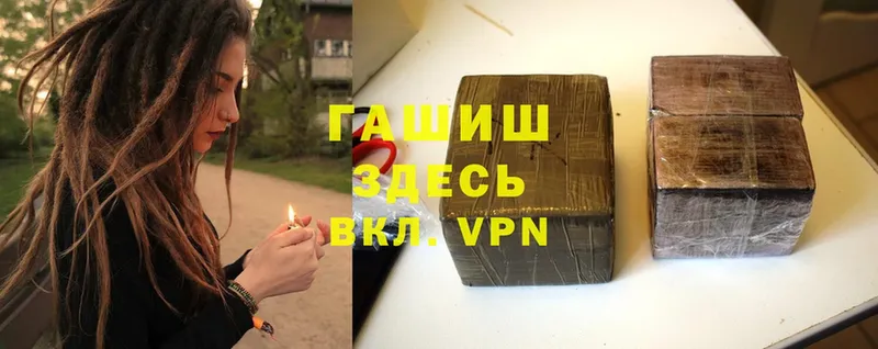 Гашиш Premium  цены   Сатка 