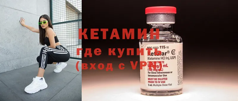 ссылка на мегу вход  наркота  Сатка  Кетамин ketamine 